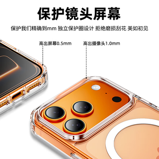 京选京东自有品牌 iPhone17Pro磁吸手机壳保护套+30W苹果充电器套装氮化镓快充头带数据线 iPhone 17Pro
