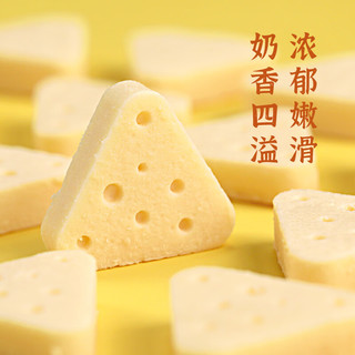  芝士三角原味100g*3袋休闲零食奶酪奶制品奶皮高钙内蒙特产 【原味生牛乳】芝士三角 100g*3袋