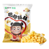 蒙牛芝士时光 奶酪酥酥 一口酥脆儿童零食30g/袋 奶酪零食 休闲小包装 【8袋】划算装