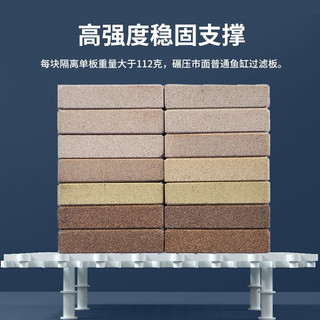 YEE鱼缸底滤板挡板隔板分离板底部底滤垫板网格过滤槽过滤底板滤材 白色过滤板*