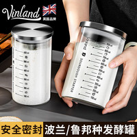 束语英国带刻度玻璃发酵罐天然酵种鲁邦波兰酵母瓶密封盒培养皿杯烘焙 900ml发酵瓶 （加厚瓶身）