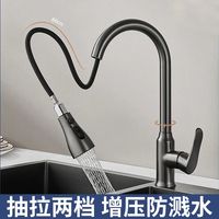 欧德宝厨房水龙头不锈钢抽拉冷热水洗菜盆洗碗盆淘菜可伸缩水龙头