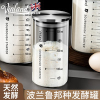 束语英国带刻度玻璃发酵罐天然酵种鲁邦波兰酵母瓶密封盒培养皿杯烘焙 300ml发酵瓶 (加厚瓶身)