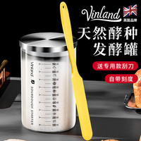 束语英国带刻度玻璃发酵罐天然酵种鲁邦波兰酵母瓶密封盒培养皿杯烘焙 600ml发酵瓶+刮刀 （加厚瓶身）