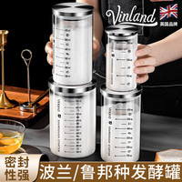 束语英国带刻度玻璃发酵罐天然酵种鲁邦波兰酵母瓶密封盒培养皿杯烘焙 300ml+600ml发酵瓶 (加厚瓶身)