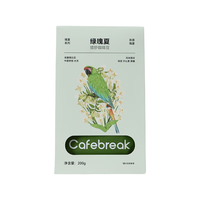 cafebreak 瑰夏系列咖啡豆红白绿瑰夏精品手冲意式中浅烘培 绿瑰夏200g