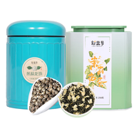 新益号茶叶绿茶茉莉花茶云南碧螺春茶滇绿茶日照绿茶叶自己喝冷泡茶 【钜惠组合】茉莉绿茶 250g*2罐