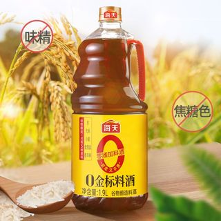 海天0金标料酒1.9L*6瓶整箱去腥腌制大瓶装餐饮装商用进货