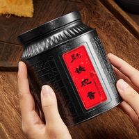 特级铁观音2025新茶茶叶铁观音兰花香浓香型铁观音茶叶乌龙茶500g