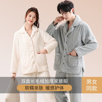 雪中飞珊瑚绒长毛绒睡衣款秋冬季保暖加绒加厚可外穿家居服套装 NSWJH-米色 【女款翻领-300g】 L 【女100-120斤/男100-130斤】
