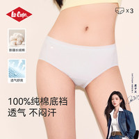 Lee Cooper 女士防夹臀加长底裆吸湿排汗透气新疆长绒棉三角裤3条装