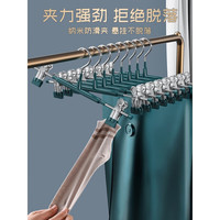 勋狸粑【10个装】浸塑不锈钢裤夹裤架加粗加厚裤夹子无疤痕不锈钢裤夹 【防滑无痕】