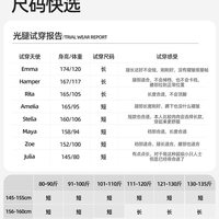 【微瑕清仓】小野光腿和子双层丝袜加厚绒秋冬裸感打底裤袜女 连脚-白皙肤-短款