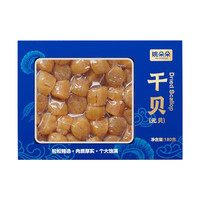 姚朵朵海产干货墨鱼干贝虾米紫菜煲汤炖品 干贝（元贝）180g*1袋