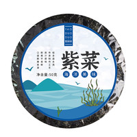 姚朵朵海产干货墨鱼干贝虾米紫菜煲汤炖品 紫菜50g*1袋