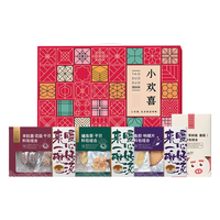 姚朵朵海产干货墨鱼干贝虾米紫菜煲汤炖品 小欢喜海产汤料礼盒335克