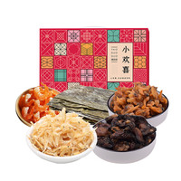 姚朵朵海产干货墨鱼干贝虾米紫菜煲汤炖品 小欢喜礼盒570g