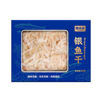 姚朵朵海产干货墨鱼干贝虾米紫菜煲汤炖品 银鱼干60克