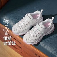 斯凯奇儿童老爹鞋时尚复古熊猫鞋缓震耐磨女童运动鞋