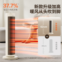 艾美特 HP21-K60 取暖器 2100W