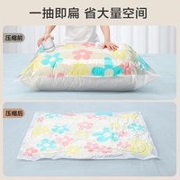 抽真空压缩袋收纳袋被子衣物衣服整理密封袋家用棉被袋旅行袋电泵