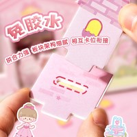 儿童3d立体拼图3到6岁以上儿童玩具益智JP国风治愈系趣味
