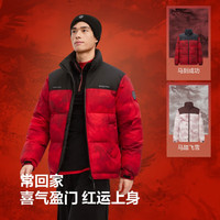 波司登 25年羽绒服商场男女同款运动系列短款外套 马到成功  2XL 180/100A