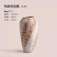 景德镇陶瓷花瓶复古新中式陶罐侘寂风水培插花花瓶客厅装饰品摆件