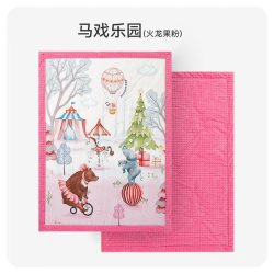 ibaby 儿童幼儿园被160gC 马戏乐园（火龙果）-160g（秋冬）  110cm*140cm