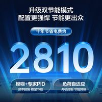 TCL 小白系列 大1匹 新一级能效 变频冷暖 壁挂式空调