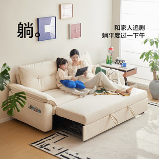 狄普雾屿可拆洗沙发床简约小户型公寓单双人折叠两用书房小沙发 1.85m【沙发秒变床 可拆洗设计】 【海绵版】抗菌防螨10防猫抓