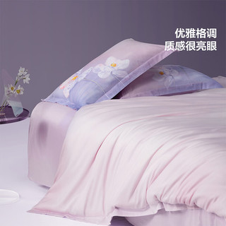 水星家纺 花楹流年四件套