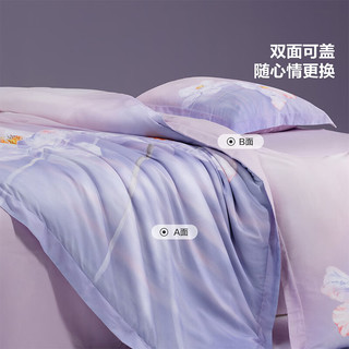 水星家纺 花楹流年四件套