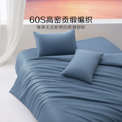 水星家纺 心动信号 60S长绒棉贡缎 四件套