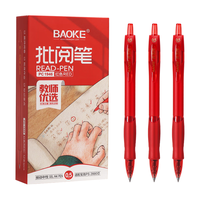  BAOKE/宝克 速干 圆珠笔  红色0.5mm PC1946 单支装