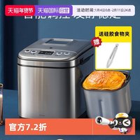 WMF 福腾宝 德国WMF智能面包机蛋糕机全自动和面发酵多功能早餐神器