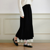 香影 X.YING黑色丝绒半身裙女高腰2025冬季新款伞裙轻奢高级感直筒中长裙 黑色 半身裙