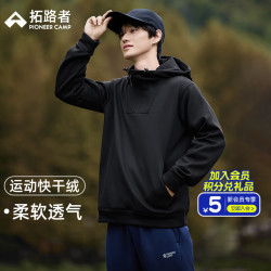 Pioneer Camp 卫衣男春秋季连帽拉链衫运动休闲外套男士跑步健身上衣