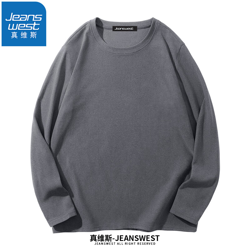 深灰