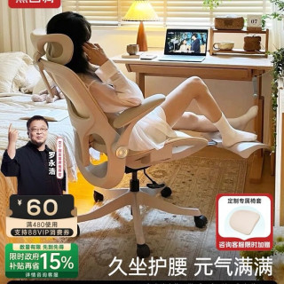 黑白调 R3老板椅商务舒适家用可躺办公椅沙发椅久坐书房电脑椅子