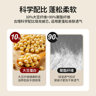 无印良品A类秋冬大豆被子6斤宿舍单人150x200cm加厚四季被上下铺 A类质感被芯-白