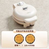 亿德浦 多功能电饼铛定时调温华夫饼机双面烤盘鸡蛋仔蛋卷早餐机