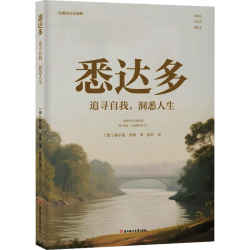 悉达多赫尔曼黑塞完整无删减诺贝尔文学得主德国现代文学经典外国小说世界名书