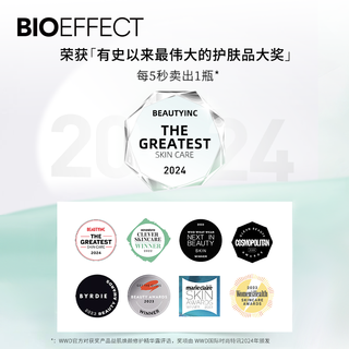  BIOEFFECT 修护益肌 精华露