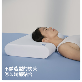 蓝盒子小蓝枕N2记忆棉枕头成人深睡枕芯助眠慢回弹宿舍透气浅蓝10cm 10cm 【单只】