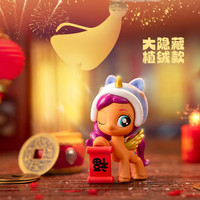 小马宝莉(MY LITTLE PONY)可爱小马公仔缤纷手办公仔毛绒盲盒捏捏团子生日礼物摆件新年手办 小马宝莉缤纷节日-随机1袋