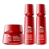 植物医生 红景天紧致抗皱水乳焕活套装舒缓修护套装新年