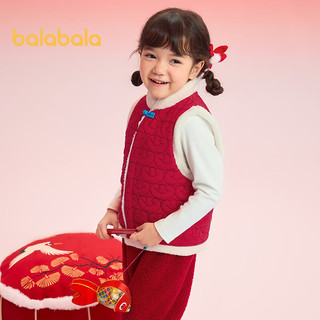 巴拉巴拉宝宝马甲夹棉2025男女童背心新年本命年拜年服大红色加绒上衣 红色调00366 90