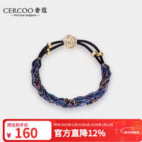 奢蔻 紫晶琉璃幻彩系列 发圈马尾皮筋发绳 琉璃蓝