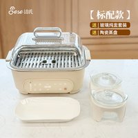 洁氏 速蒸电蒸锅家用多功能预约蒸炖一体锅全自动玻璃蒸锅2026新款